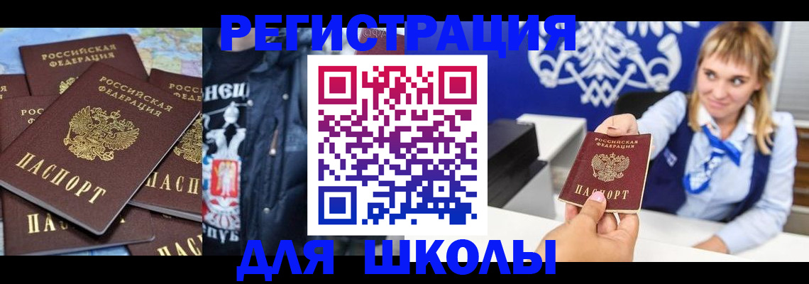 пропишу в квартире в Данилове