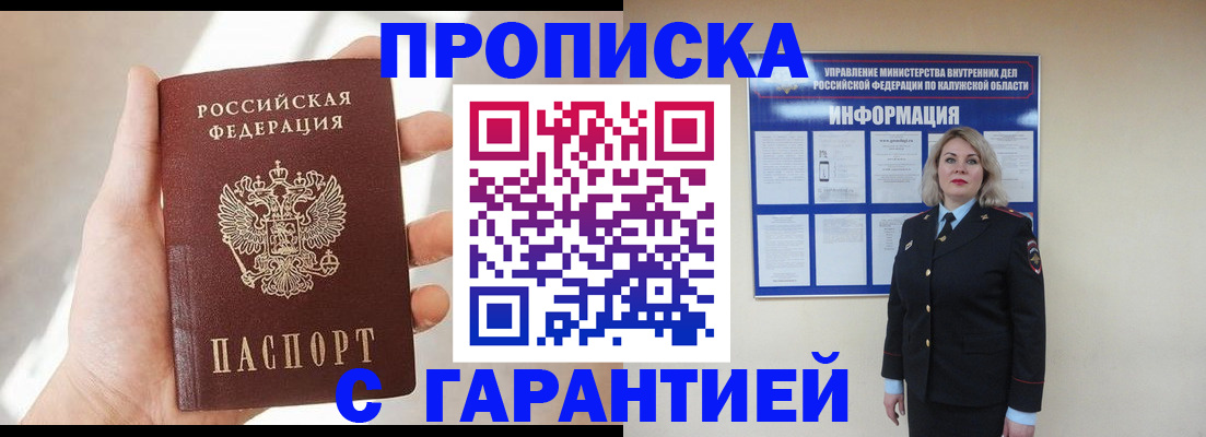 временная регистрация госуслуги в Данилове